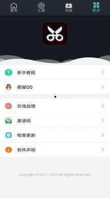吃瓜视频软件ios