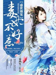 云月吃瓜小说,揭秘小说中的神秘瓜界