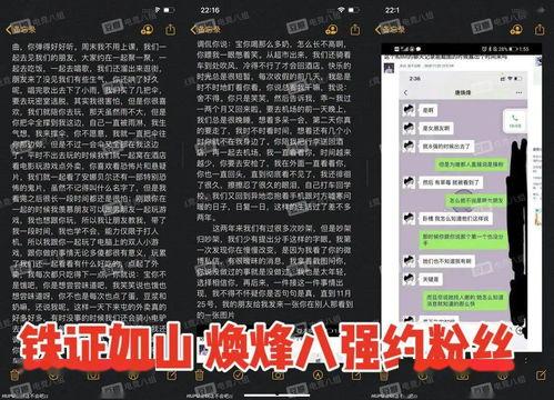 直播吃瓜全员忏悔,全员忏悔，反思网络暴力与道德沦丧